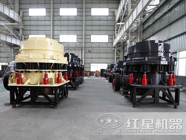 河南紅星圓錐破碎機(jī)廠(chǎng)家車(chē)間一角