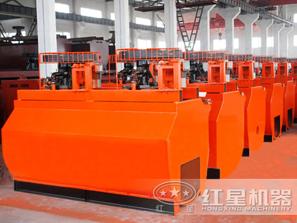 浮選機(jī)實拍